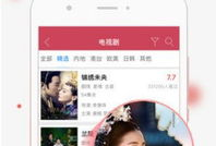 九九精品在线视频,畅享视听盛宴，解锁精彩瞬间