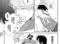 bl 道具 漫画,揭开二次元世界的神秘面纱