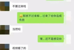 吃瓜群众爆料聊天记录,揭秘娱乐圈惊人内幕