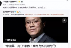 吃瓜爆料节目叫什么名字,揭秘娱乐圈幕后真相