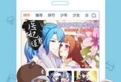 acg动漫下载,畅享二次元世界的便捷之旅