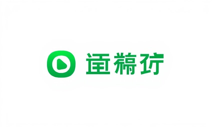 葡萄影院发行合作伙伴爱奇艺平台标志