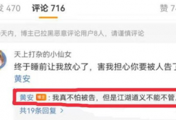 吃瓜大赛每日大赛爆料视频,每日爆料视频精彩回顾，揭秘娱乐圈幕后风云