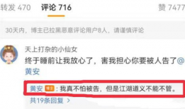 吃瓜大赛每日大赛爆料视频,每日爆料视频精彩回顾，揭秘娱乐圈幕后风云