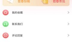 吃瓜爆料黑料快手视频下载,快手视频下载背后的黑料风云