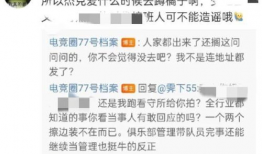 孙禾颐 吃瓜 爆料有理,理性看待娱乐圈真相