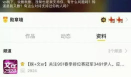 吃瓜黑网爆料最新网站,吃瓜黑网最新爆料网站，带你一探究竟！