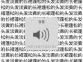 青春有你2吃瓜爆料,揭秘选手幕后故事，吃瓜爆料揭秘选手真实面目