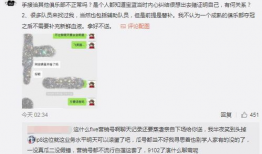 吃瓜爆料最新事件视频,最新事件视频揭秘，真相令人震惊！