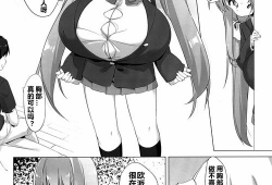 邪恶少女漫画无翼鸟邪恶,邪恶少女的黑暗诱惑之旅