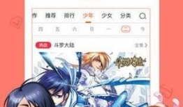 acg动漫下载,畅享二次元世界的便捷之旅