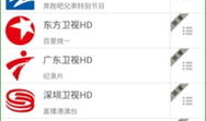 91电视直播官方电脑版,畅享海量直播，尽在指尖