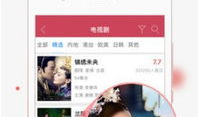九九精品在线视频,畅享视听盛宴，解锁精彩瞬间