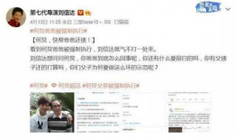 吃瓜大赛每日大赛爆料视频,每日爆料视频精彩回顾，揭秘娱乐圈幕后风云