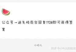 娱乐圈吃瓜爆料ppt