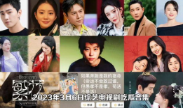 吃瓜爆料节目视频大全,吃瓜爆料节目视频大全精彩回顾