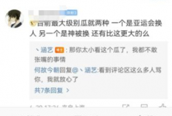 吃瓜爆料 每日大赛是真的吗,真相还是炒作？