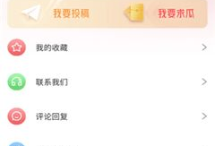 免费吃瓜爆料资源网盘,海量资讯一手掌握