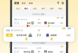 有个91的直播手机软件,畅享视听盛宴的直播新选择