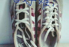 鞋带系法视频教程,轻松掌握多种结鞋带技巧