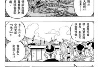 海贼王漫画h,勇闯H之秘境，探寻梦想的彼岸