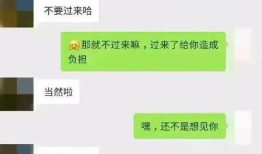 吃瓜群众爆料聊天记录,揭秘娱乐圈惊人内幕