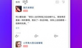 直播间说的91是什么,91背后的秘密与含义