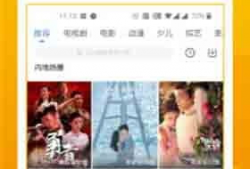 爱草视频在线观看,畅享在线视听盛宴，尽在指尖