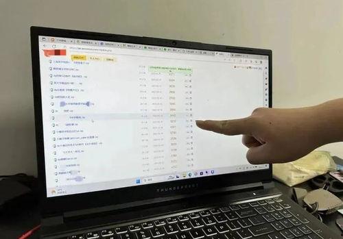 类似吃瓜爆料的群