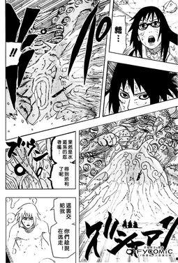 火影忍者漫画禁,忍界风云再起