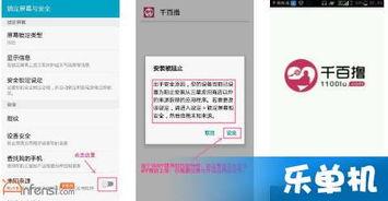 男女啪啪视频软件