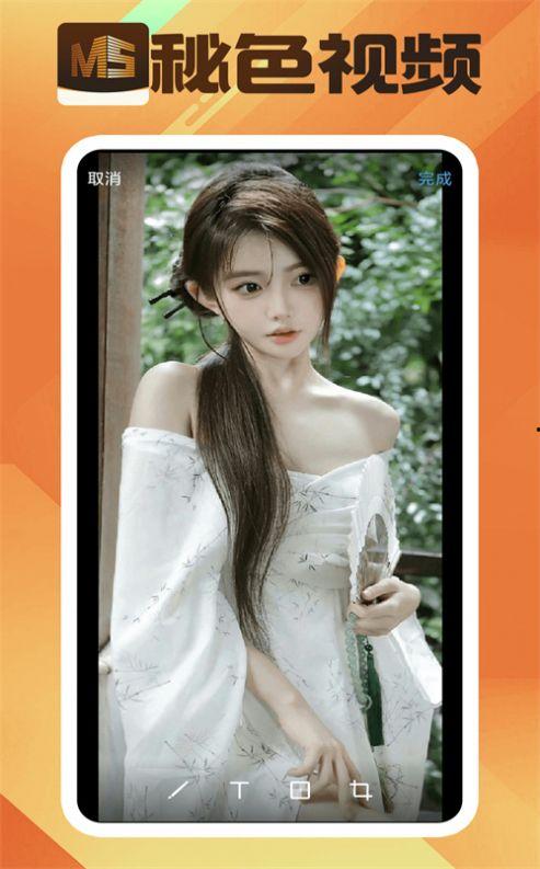 色色视频下载,轻松获取热门影视资源攻略