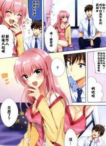 邪恶漫画观看,揭秘人性的阴暗面