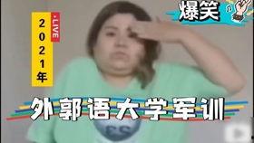 娱乐吃瓜军郭老师