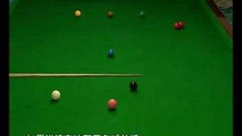 台球视频,精彩瞬间回顾