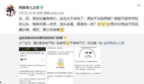 网友吃瓜爆料图片高清大图,高清大图揭秘娱乐圈惊天秘密